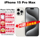 APPLE苹果Apple iphone15promax (A3108)  支持移动联通电信5G 双卡双待手机【北京地区可闪送】 白色钛金属 256GB【90天碎屏险套装】