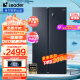 Leader 海尔智家出品538升超大容量风冷无霜一级能效对开门双开门冰箱家用超薄电冰箱BCD-538WGLSSEDBX