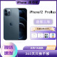 Apple【现货速发】 苹果iPhone 12ProMax5G通苹果12双卡库存机 苹果12promax[6.7寸]海蓝色 官方标配_双卡5G通_256GB