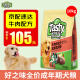 好之味狗粮 牛肉味成犬粮10kg 成年期1岁以上 泰迪金毛全价狗粮 20斤 牛肉味成犬10kg