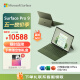 微软Surface Pro 9 二合一平板电脑 i5 16G+256G森野绿 13英寸120Hz触控屏 笔记本电脑轻薄本