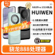 HUIWEN M60 Pro 16+1TB大内存智能手机八核大屏电竞游戏学生便宜全网通双卡双待长续航轻薄骁龙手机 丹黑色【人脸识别+5G全网通+收藏加购送豪礼】 16GB+1TB【八核处理器+旗舰全新