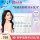 皑丽（ALLIE）防晒霜军训户外隔离乳女男士嘉娜宝SPF50保湿水润40g*4