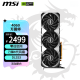 微星（MSI）万图师 GeForce RTX 4060 VENTUS 3X 8G OC 电竞游戏设计智能学习电脑独立显卡