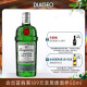 添加利（TANQUERAY） 杜松子酒 琴酒 干味金酒 基酒 洋酒 750mL 1瓶 伦敦干味金酒