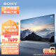 索尼（SONY）【官方直营】XR-65X90L 65英寸 全面屏4K超高清HDR 游戏电视 XR认知芯片 4K/120fps 京配上门