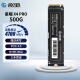 影驰 星曜 M.2接口(NVMe协议) PCIe4.0 台式机笔记本电脑SSD固态硬盘 星曜 X4 PRO 500G
