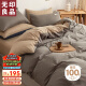 无印良品100%纯棉四件套床上用品全棉床单被套220*240cm1.8/2.0米床