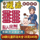 儿童瑶浴泡澡药包婴儿清热脾胃便秘积食增免疫宝宝艾草泡脚中药 调理脾胃积食挑食厌食 45包【疗程泡脚包】罒 专业药师