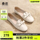 森达（SENDA）浅口单鞋女秋季新商场同款真皮舒适平跟通勤皮鞋SKY01AA3 米白 39