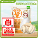 艾唯倪（ivenet）有机米饼儿童零食磨牙饼干宝宝零食不是辅食韩国进口 胡萝卜味30g