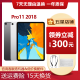 苹果Apple ipad pro 2020/2018/2021二手平板pro12.9电脑高刷办公 2018Pro11 256G wifi 9新 送快充