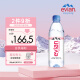 依云（evian）矿泉水 法国原装进口 500ml*24瓶箱装饮用水高端矿泉水天然弱碱水