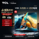 TCL电视 43V8H 43英寸 2+32GB大内存 双频WiFi 投屏 4K 平板电视机 以旧换新 43英寸 官方标配