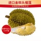 京鲜生 进口金枕头榴莲 2-4个装 总重7kg以上 新鲜水果