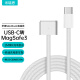 米瑞思苹果电脑MacBook Pro A2442 A2681笔记本充电器USB-C转MagSafe3连接线M1/M2版磁吸Air电源适配器Type-C