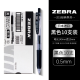 斑马牌（ZEBRA） 日本JJ15按动式中性笔文具学生考试水性笔JF-0.5笔芯0.5mm速干签字笔 黑色10支