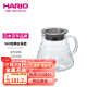 HARIO日本原装进口咖啡壶耐热玻璃咖啡具手冲咖啡分享壶手冲壶600ml