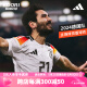 阿迪达斯 （adidas）酷锐足球阿迪达斯2024欧洲杯德国队主场球员版球衣足球服IZ1620 IZ1620 现货速发 L 180/100A