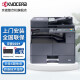 京瓷（KYOCERA） TASKalfa 2221 A3A4激光黑白数码复合机复印打印扫描一体机 主机（含双面器+网络打印）+输稿器