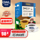 猫头鹰（OWL）三合一特浓速溶咖啡粉1600g (20g*80条) 礼盒装冲调饮品进口咖啡