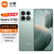 小米Redmi 红米k70e 新品5G 小米红米手机 影青 12G+512G【壳膜套装2】