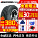 普利司通（Bridgestone）进口轮胎235/65R18 106V H/L 422 plus雷克RX200/300/450