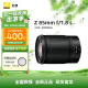 尼康（Nikon）尼克尔Z卡口镜头尼康Z系列微单相机镜头尼康z定焦镜头 Z 85mm F/1.8 S大光圈定焦镜头 官方标配