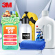 3M带蜡洗车液套装 洗车水蜡 浓缩配比1:120汽车专用泡沫清洗剂