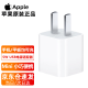 APPLE苹果充电器原装5W充电头USB接口iphoneXsMax/8P/XR/7/11/6S手机适配器5V1A慢充充电头套装老款 5W充电器【单独头不含线】