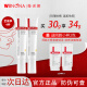 薇诺娜 WINONA清透防晒乳SPF48PA+++防晒霜隔离霜护肤品女神节礼物 2只装15g防晒乳