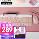 罗技（Logitech） K580键盘无线蓝牙超薄静音键盘 办公键盘鼠标套装 手机平板ipad台式电脑键盘 轻质便携 粉色键鼠套装【K580+PEBBLE】
