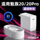 瑞卡瞬适用魅族20Pro充电器80W快充插头meizu魅族20手机充电头线魅族21pro快充头67w加长线双Type-c闪充 【充电头+1米线】双C口（套装）