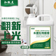 知微美水磨石地板蜡2.5L地砖液体抛光蜡外墙瓷砖理石上光增亮护理精油蜡
