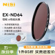 耐司（NiSi）减光镜ND64(1.8) 77mm 6档 中灰密度镜nd镜滤镜微单单反相机滤光镜 适用于佳能尼康索尼