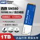 西部数据SN580/SN770/SN850X 500G/1TB/2TB M.2固态硬盘SSD NVMe PCle4.0 西数SN580-1TB