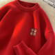 维斯先森中国风红色毛衣男士冬款宽松潮牌圆领情侣本命年无帽针织打底衫 XJD-6561红色 XL