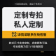 灵雀定制衣柜家用卧室新款2024储物收纳柜儿童房衣柜书桌一体组合 支持定制，下单情联系客服