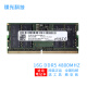 MGNC 镁光 8G 16G 32G DDR5 笔记本电脑内存条 适用 枪神7 天选4 魔霸新锐 R9000P 16G DDR5 4800 笔记本内存