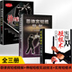 【全3册】菲律宾短棍精解+伸缩短棍实战技法+实用短棍术 徒手格斗散打运动书籍 以色列格斗防身术实用短棍术武术棍法书籍 武术书籍