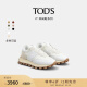 TOD'S【礼物】官方男女同款1T厚底运动休闲鞋小白鞋 【明星同款】白/灰色-小码 36