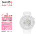 斯沃琪（Swatch）瑞士手表 陶瓷腕表 BIG BOLD皓月白 情人节礼物潮流石英表SB03W100