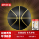 京东京造 橡胶篮球黑金耐磨室外水泥地训练成人标准篮球7号球