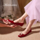 爱丽拉（AiLiLa）北宛 红色方头平底鞋婚鞋女秀禾服两穿新娘鞋孕妇低跟订婚单鞋女 酒红色/ 2cm （四季舒适款） 38