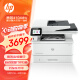 惠普(HP)4104dw黑白自动双面无线激光打印机 打印复印扫描一体机 无线连接 连续复印 企业办公商用