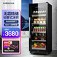 尊堡（zunbao）尊堡JCD-308A恒温红酒柜家用商务客厅冰吧办公室冷藏保鲜立式冰柜水果饮料啤酒茶叶