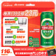 青岛啤酒（TsingTao）经典系列浓郁麦香500ml*24听（多厂生产多种包装随机发货）