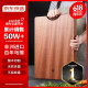 京东京造 乌檀木整木菜板加厚切菜板实木案板面板家用防霉砧板40*27*2.5cm