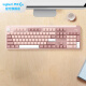 罗技k865机械键盘无线蓝牙键盘104键全尺寸键盘电竞游戏商务办公数字键盘 茱萸粉TTC红轴（K845升级款）