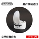 DUNLOP 邓禄普吉他拇指拨片指套右手手指甲保护环义甲耐磨民谣指弹 食指 白色经典款 L